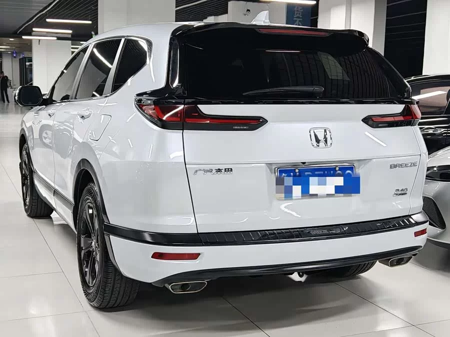 Honda Haoying