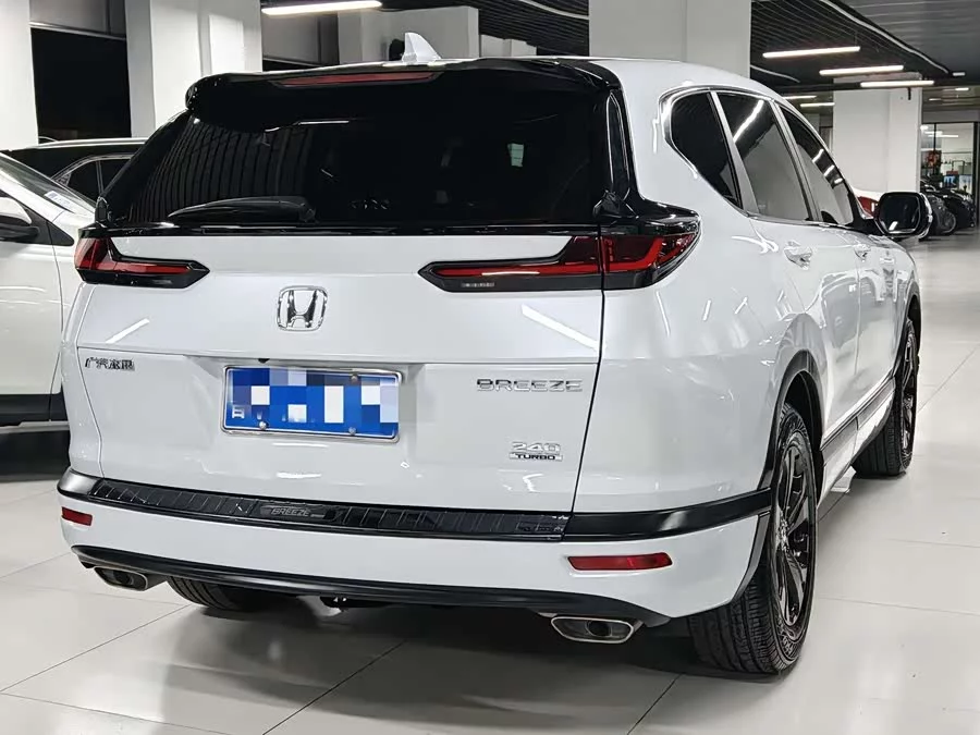 Honda Haoying