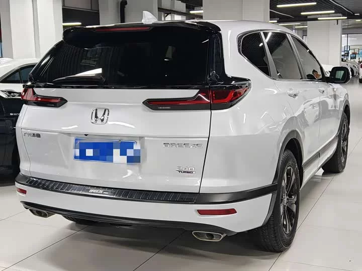 Honda Haoying
