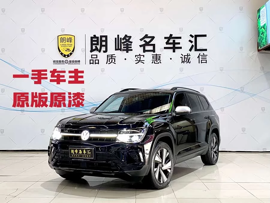 Volkswagen Teramont