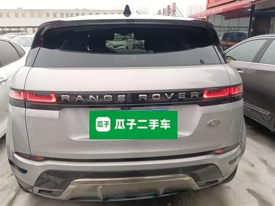 Land Rover Range Rover Aurora