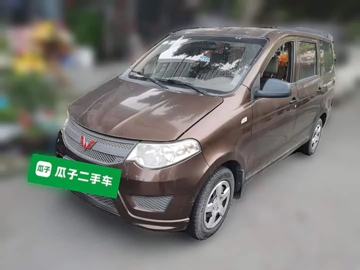 Wuling Hongguang