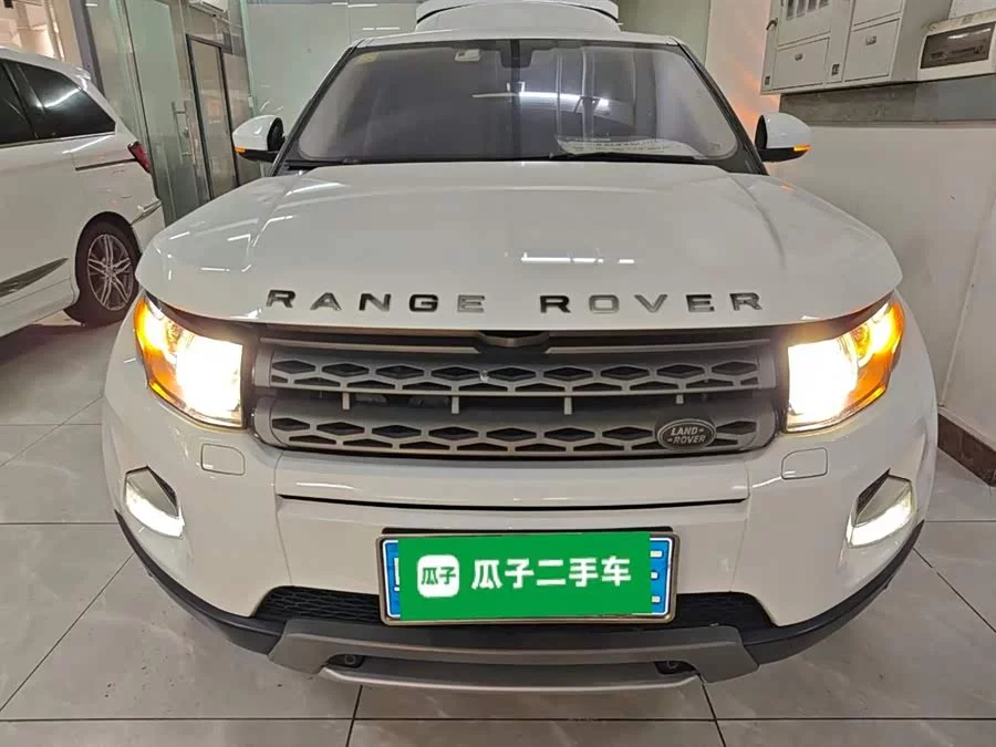 Land Rover Range Rover Aurora