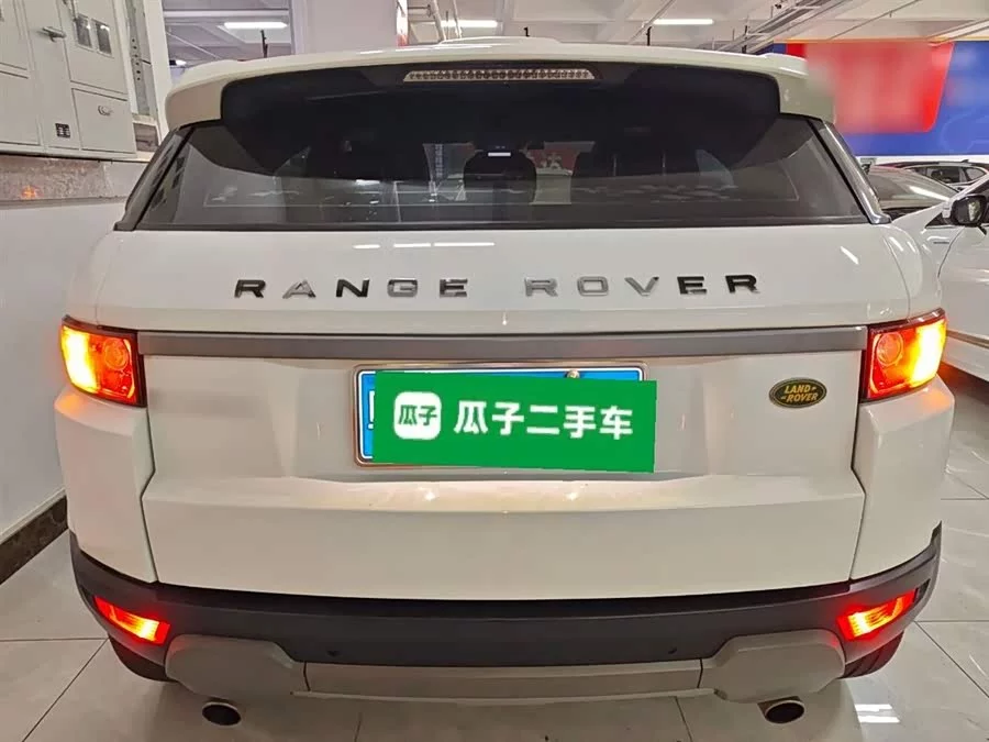 Land Rover Range Rover Aurora