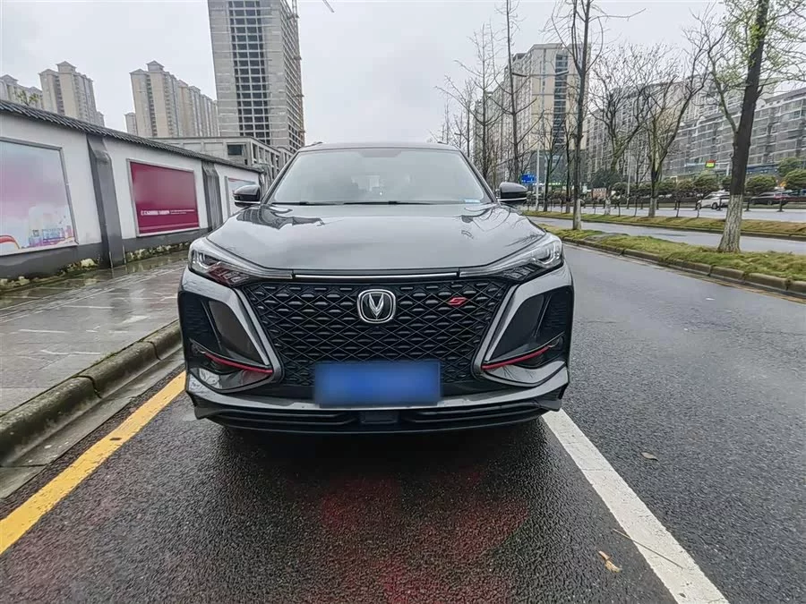 Changan CS75PLUS