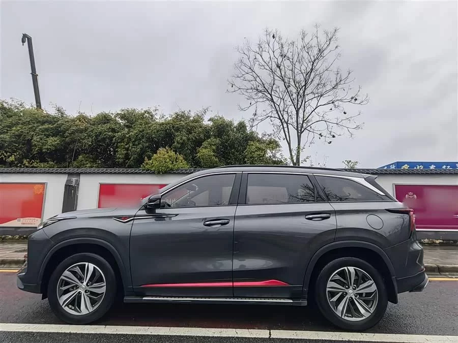 Changan CS75PLUS