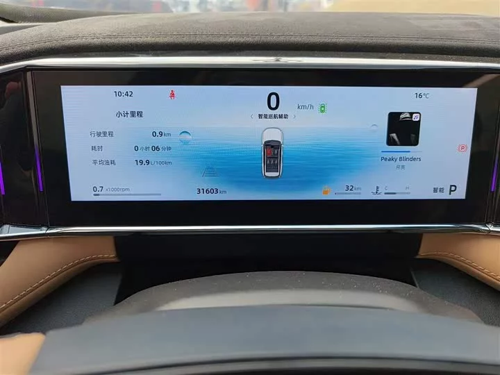 Geely Boyue L