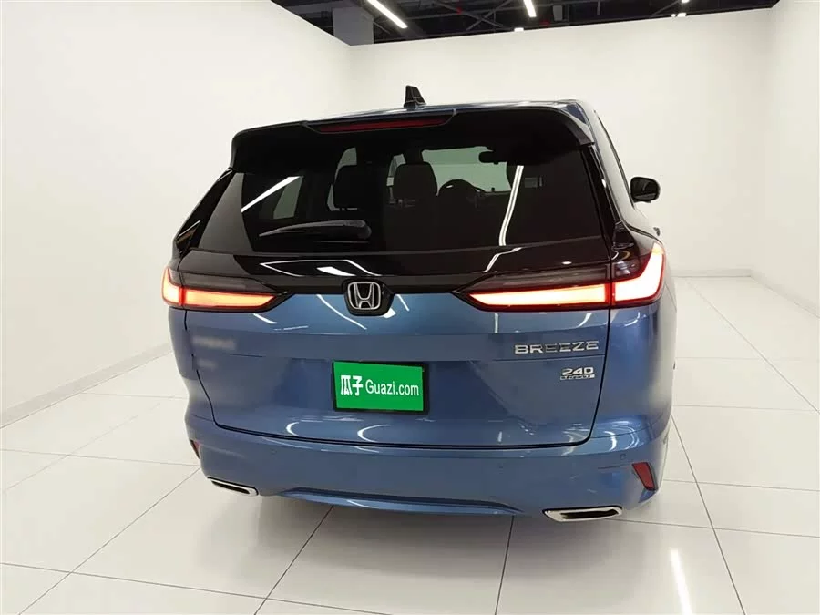 Honda Haoying