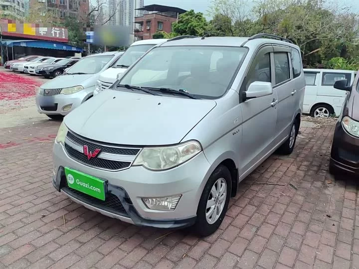 Wuling Hongguang
