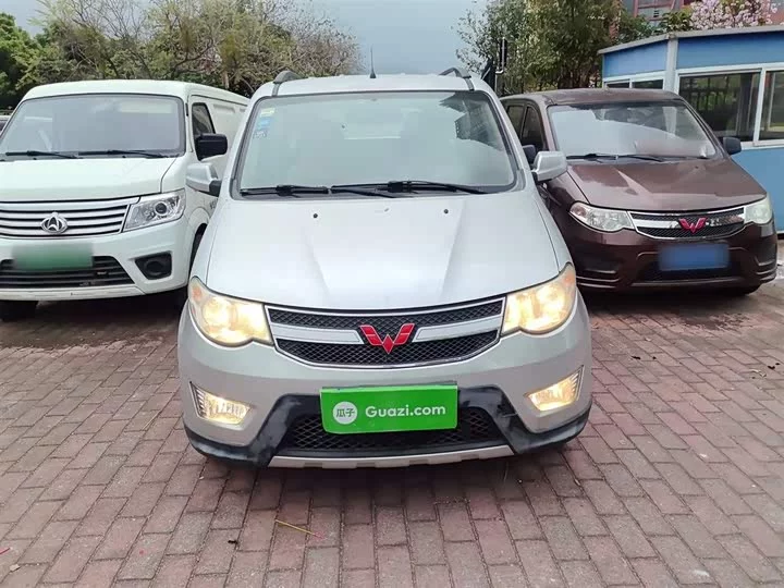 Wuling Hongguang