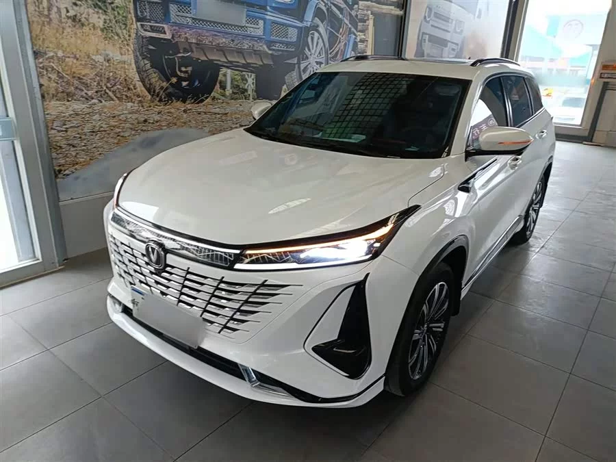 Changan CS75PLUS
