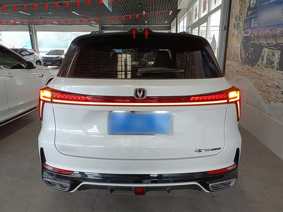 Changan CS75PLUS