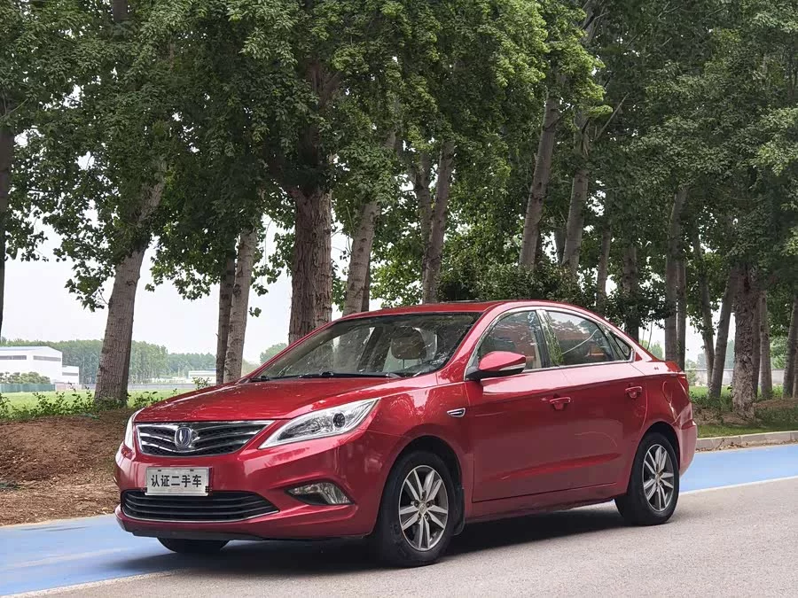 Changan Yidong