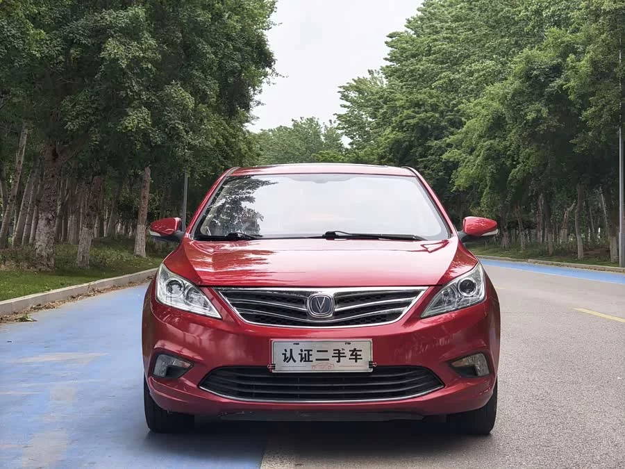 Changan Yidong