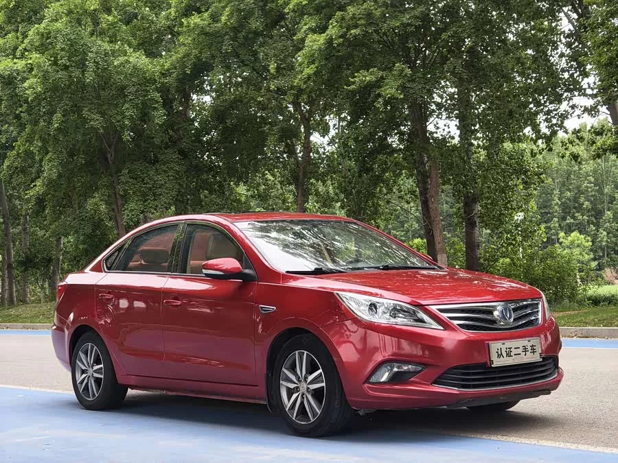 Changan Yidong