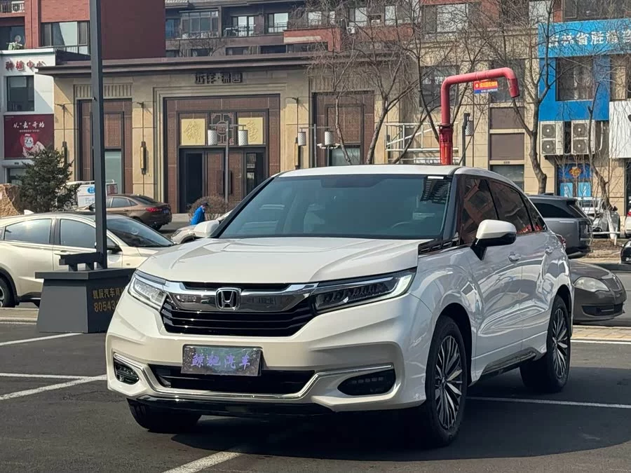 Honda Crown Road
