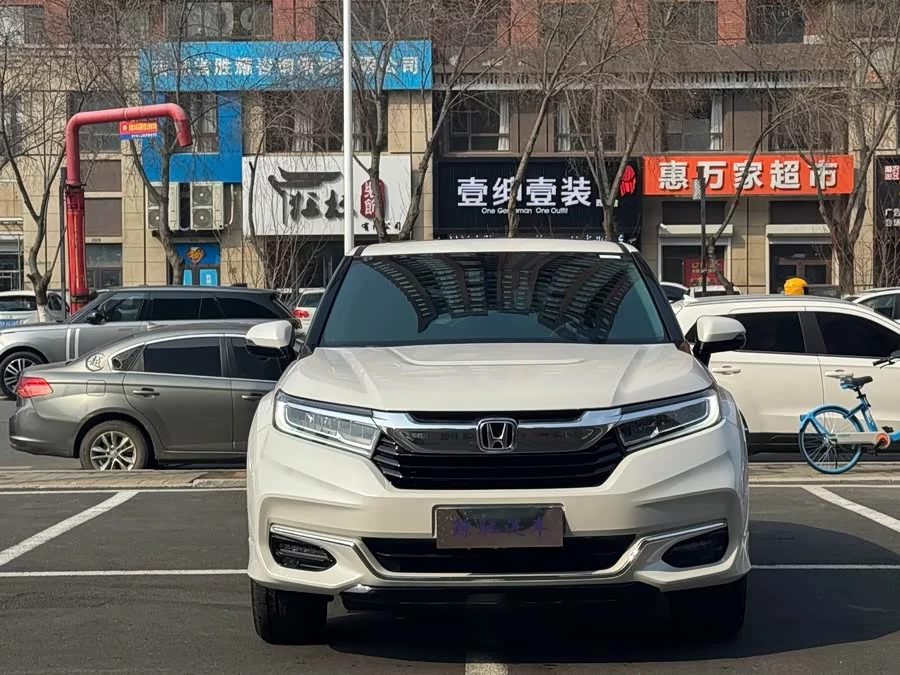 Honda Crown Road