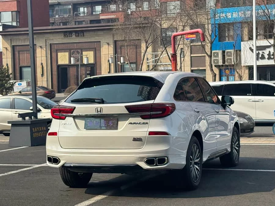 Honda Crown Road