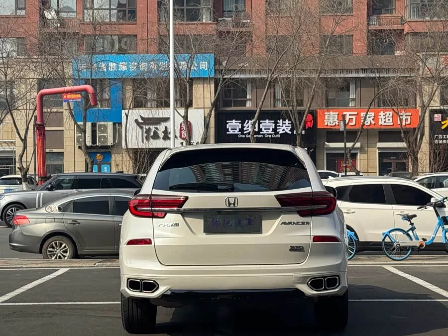 Honda Crown Road