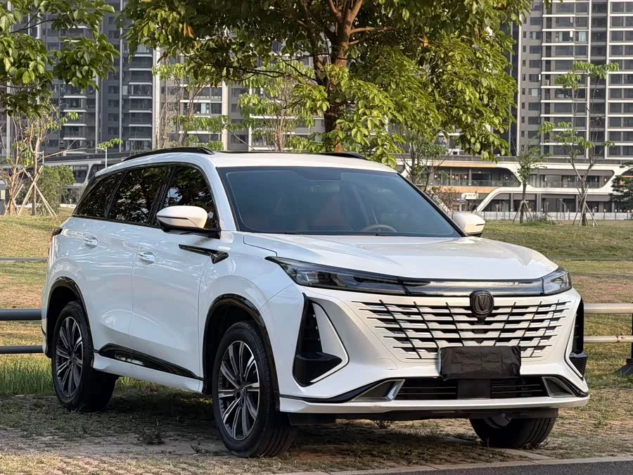 Changan CS75PLUS