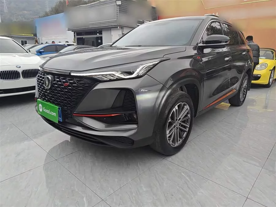 Changan CS75PLUS