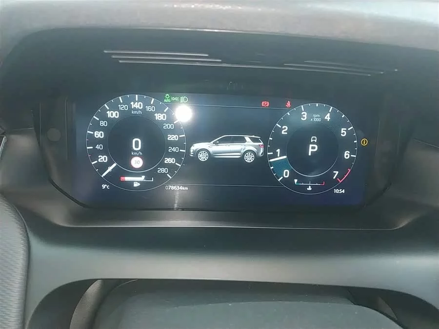 Land Rover Pre-owned Discovery Sports
