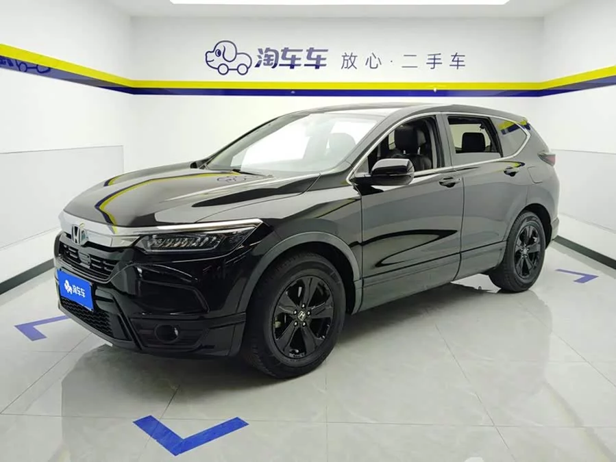 Honda Haoying