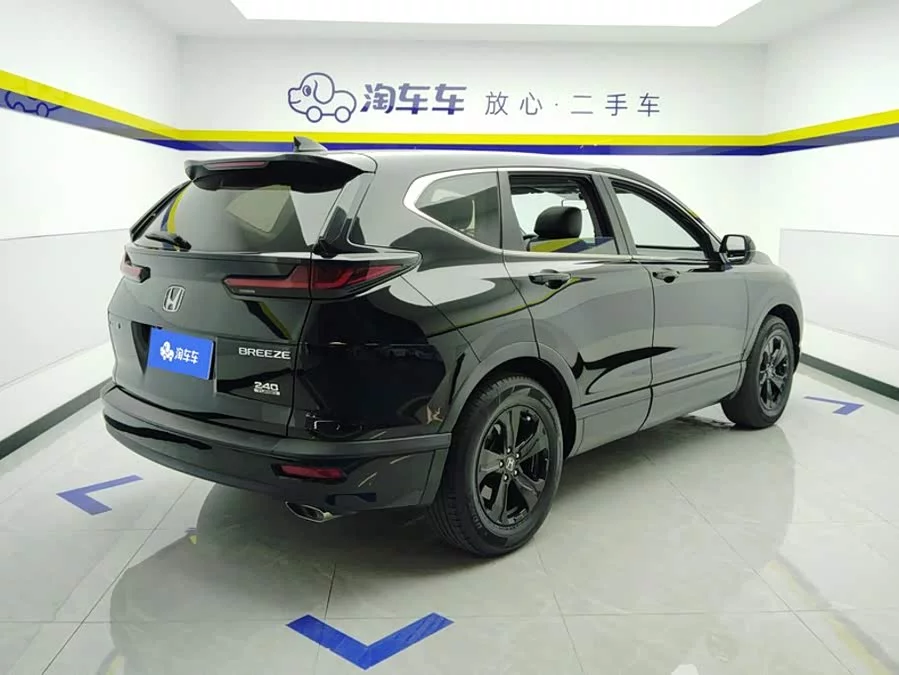 Honda Haoying