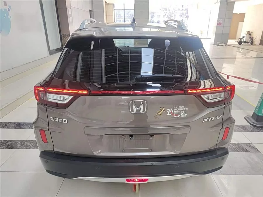 Honda XR-V