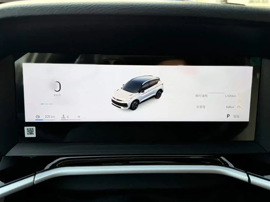 Geely Binyue