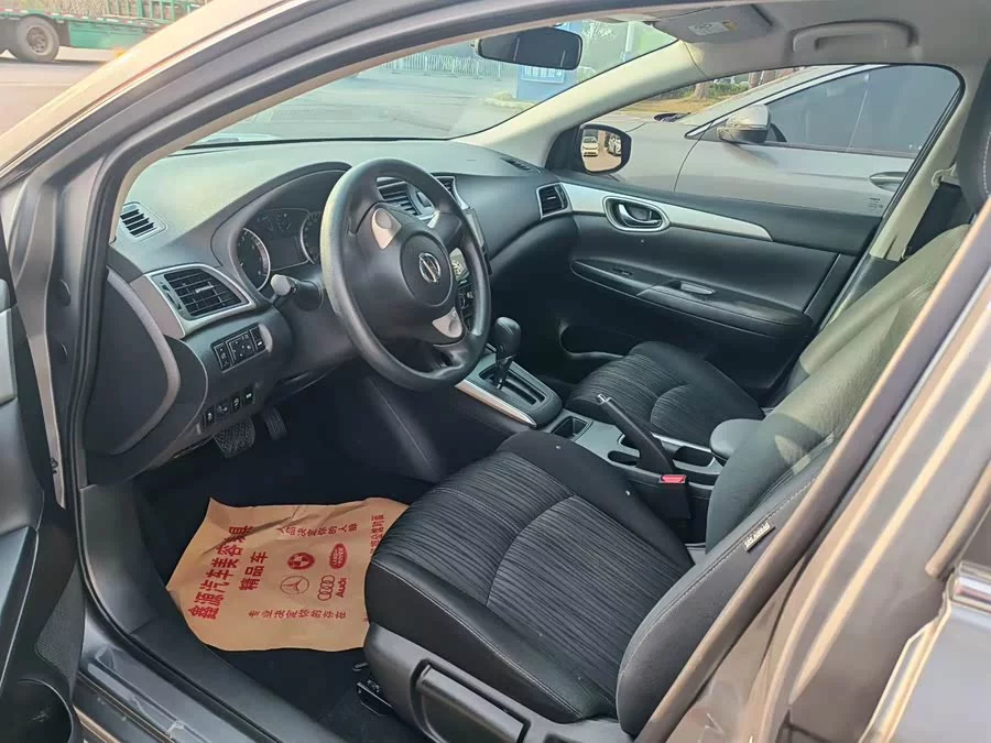 Nissan Sylphy