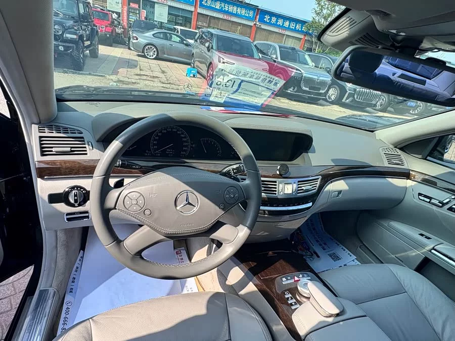 Mercedes Benz S class