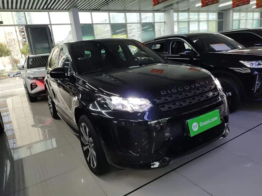 Land Rover Pre-owned Discovery Sports