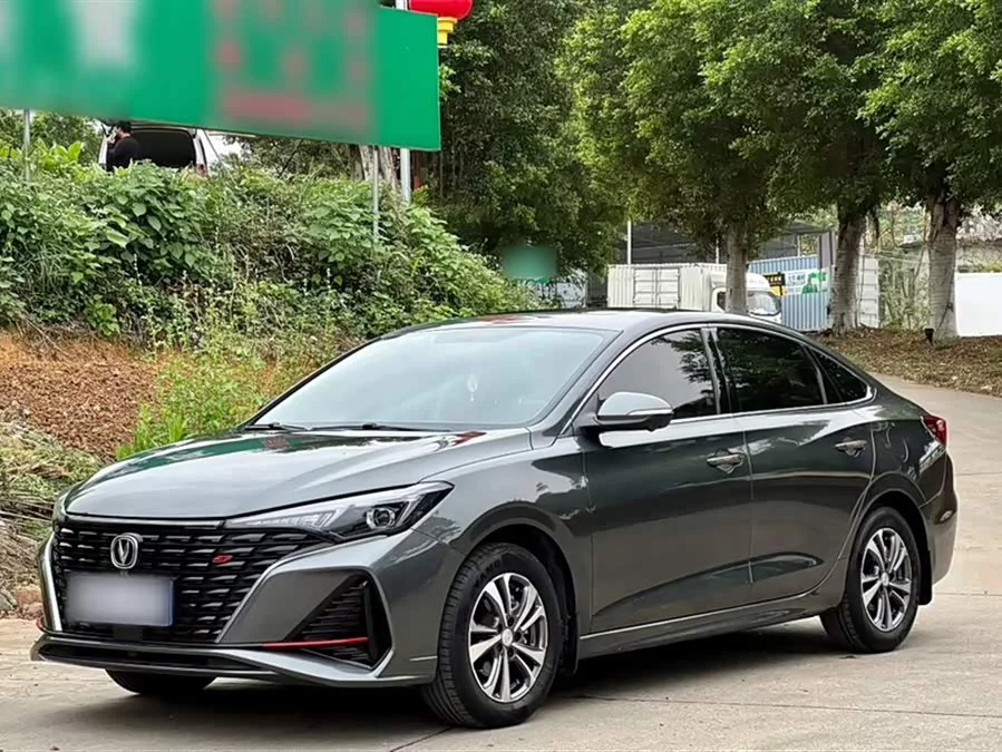 Changan Yidong