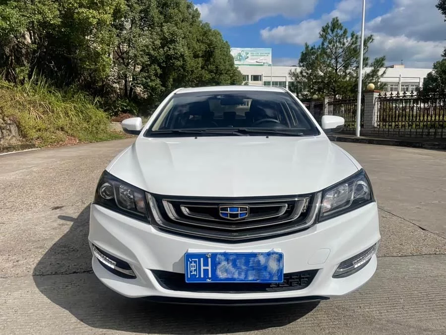 Geely Emgrand