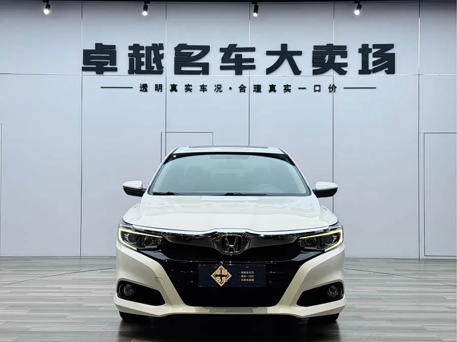 Honda Lingpai