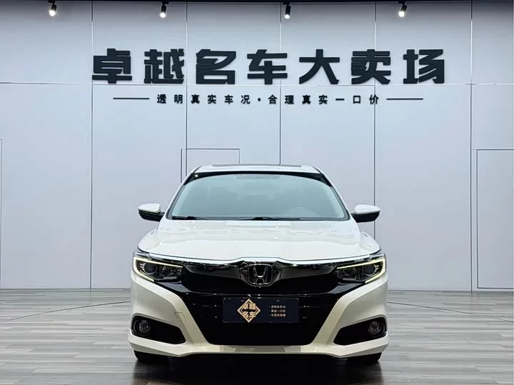 Honda Lingpai