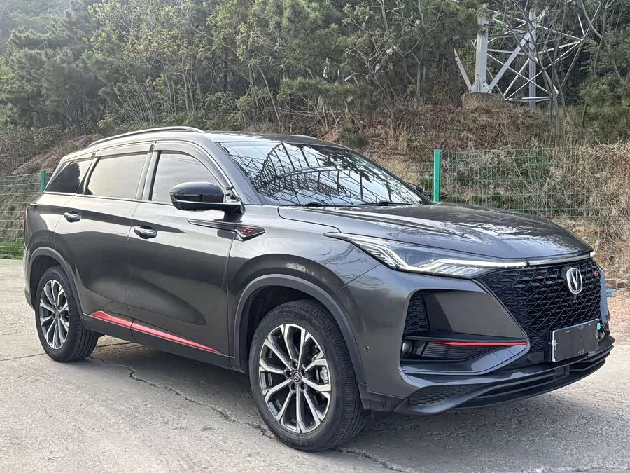 Changan CS75PLUS