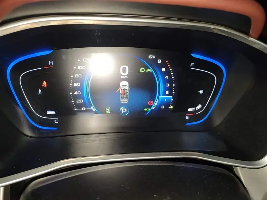 Geely Binyue
