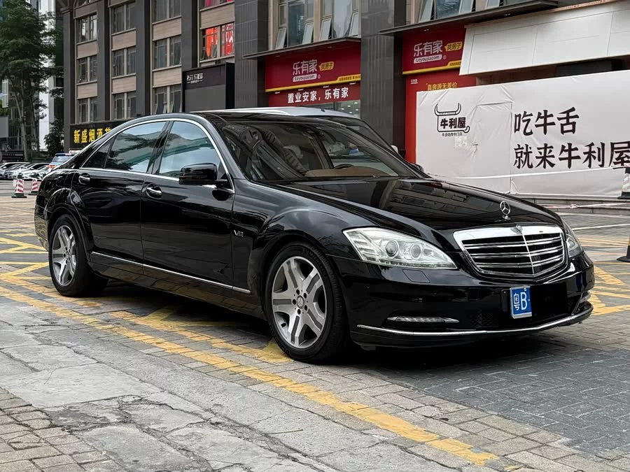 Mercedes Benz S class