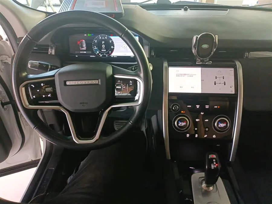Land Rover Pre-owned Discovery Sports