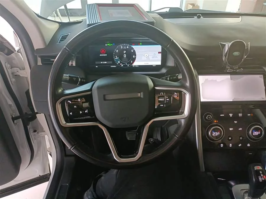 Land Rover Pre-owned Discovery Sports