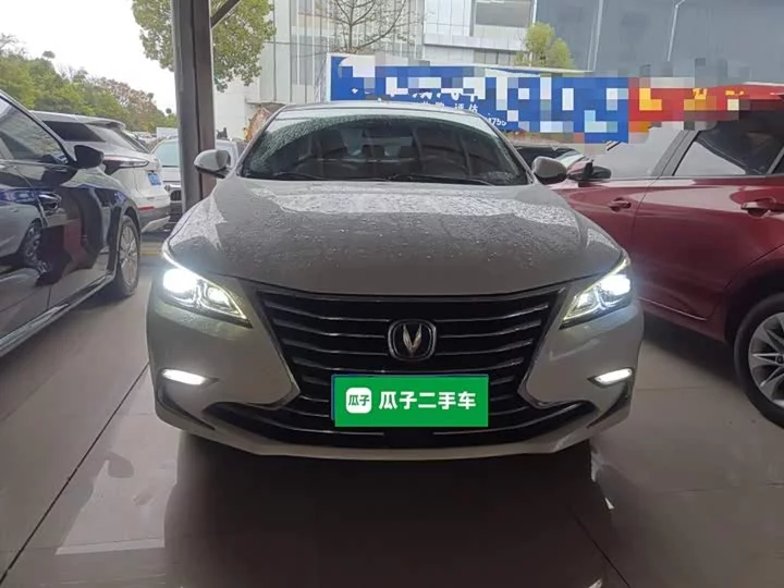 Changan Ruicheng CC