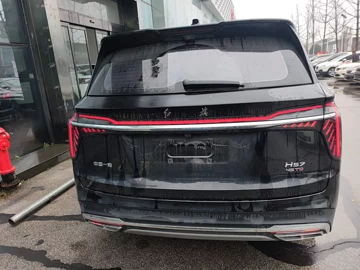 Hongqi HS7