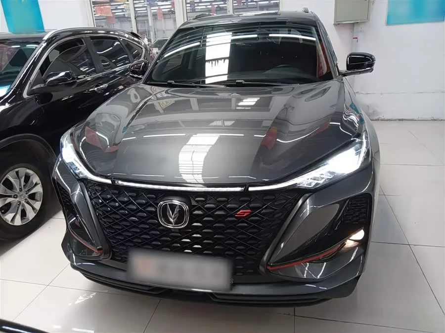 Changan CS75PLUS
