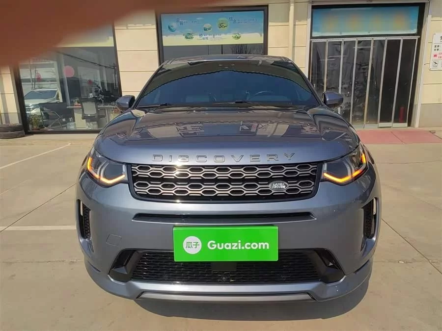 Land Rover Pre-owned Discovery Sports