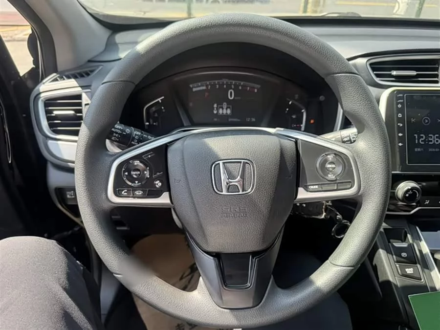 Honda Haoying