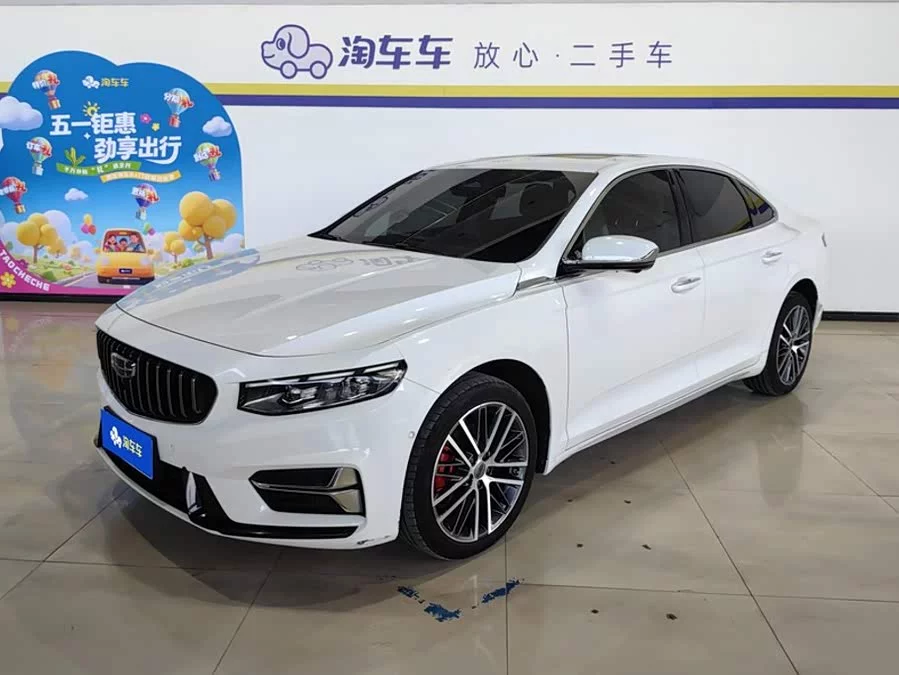 Geely Xingrui