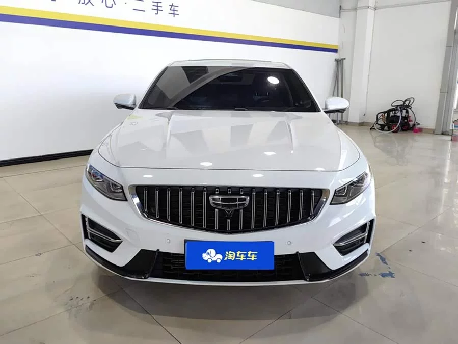 Geely Xingrui