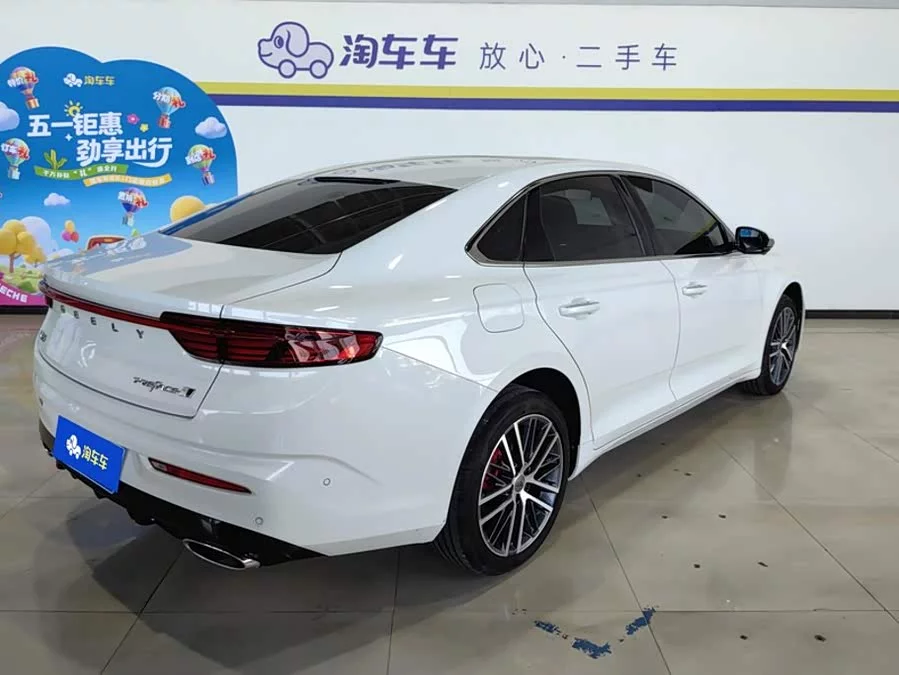 Geely Xingrui